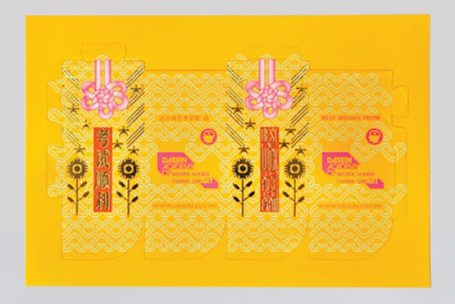 paperphine_milk_carton_gelb_postkarte